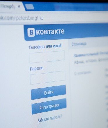 Как посмотреть посетителей ВКонтакте